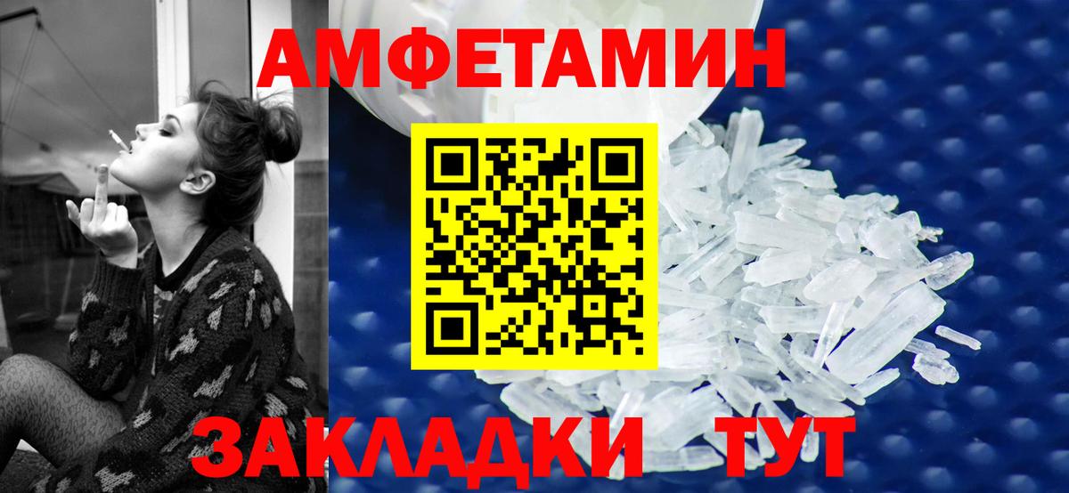 АМФ  Вход с VPN  Тавда  АМФ VHQ 