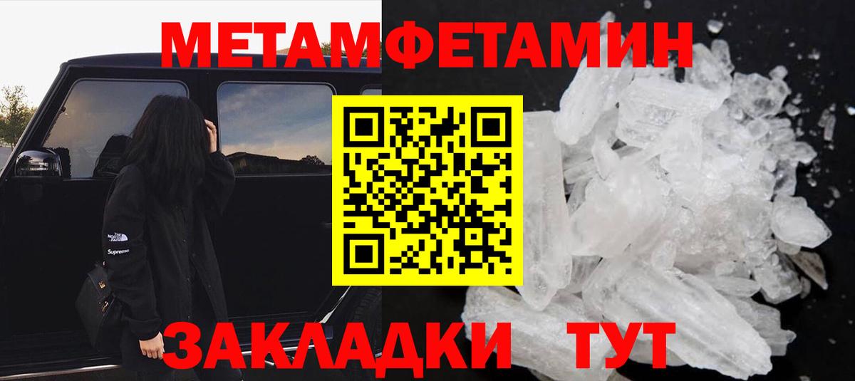 Амфетамин 97% Тавда