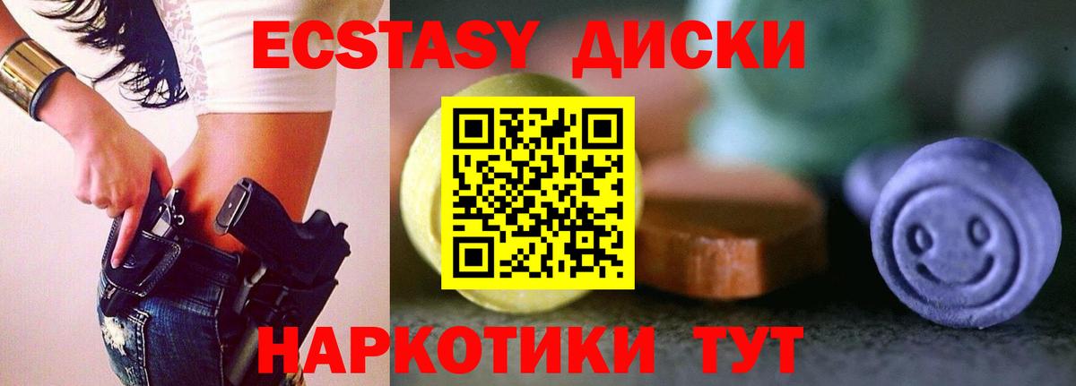 Кокаин  Вход с VPN  Тавда  МАРИХУАНА  Меф кристаллы  ГАШИШ  Гашиш 