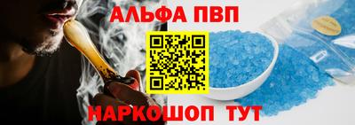 амфетамин Рыбинск