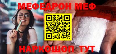 метамфетамин Рузаевка