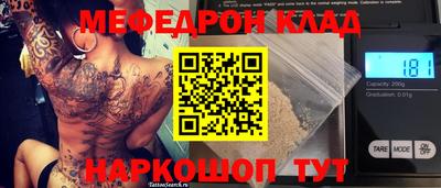гидра Рязань