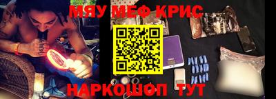 амфетамин Рыбинск
