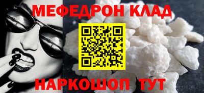 амфетамин Рыбинск