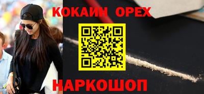 амфетамин Рыбинск