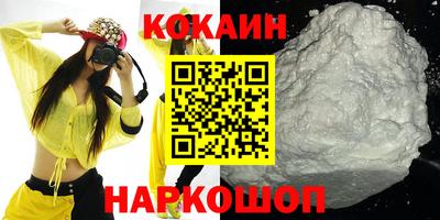 амфетамин Рыбинск