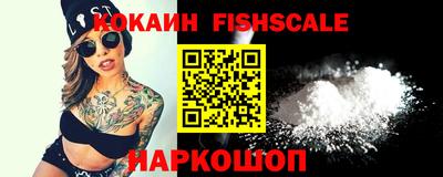 амфетамин Рыбинск