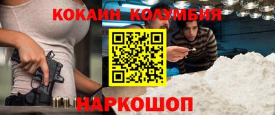 метамфетамин Рузаевка