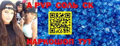 метамфетамин Рузаевка