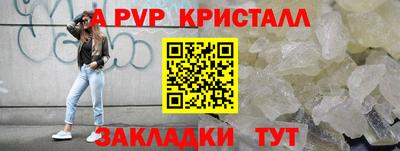 гидра Рязань