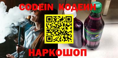 метамфетамин Рузаевка