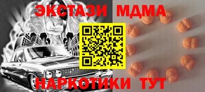 метамфетамин Рузаевка