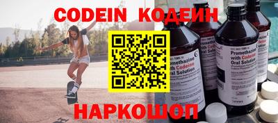 гидра Рязань