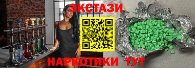 амфетамин Рыбинск