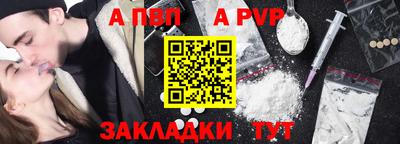 метамфетамин Рузаевка