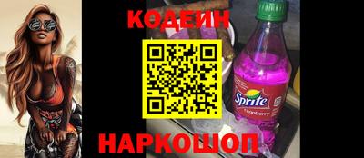 амфетамин Рыбинск
