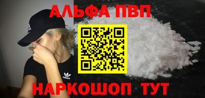 амфетамин Рыбинск