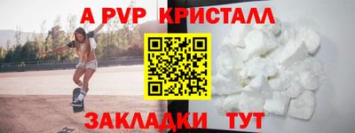 гидра Рязань
