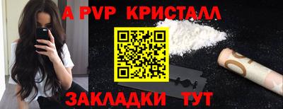 метамфетамин Рузаевка
