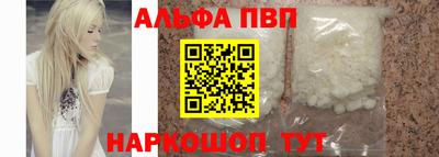 метамфетамин Рузаевка