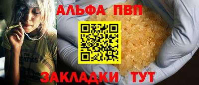 метамфетамин Рузаевка