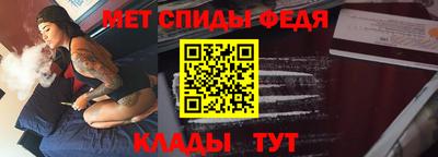 гидра Рязань