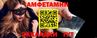 гидра Рязань