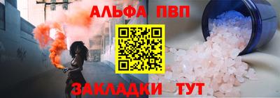 метамфетамин Рузаевка
