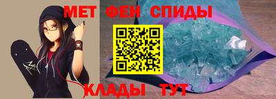 метамфетамин Рузаевка