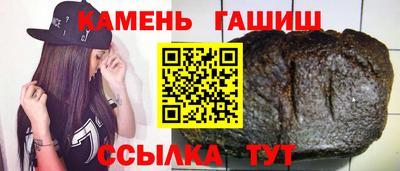 амфетамин Рыбинск