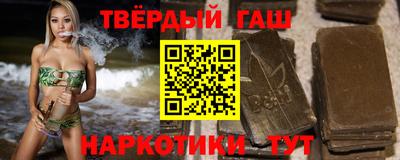 метамфетамин Рузаевка