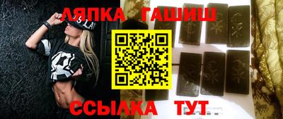 гидра Рязань