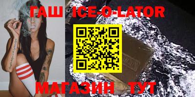 метамфетамин Рузаевка