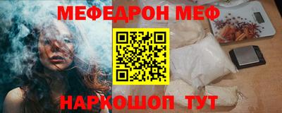 метамфетамин Рузаевка
