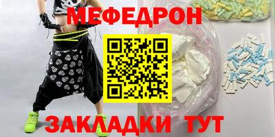 метамфетамин Рузаевка