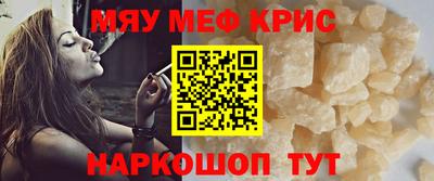 метамфетамин Рузаевка