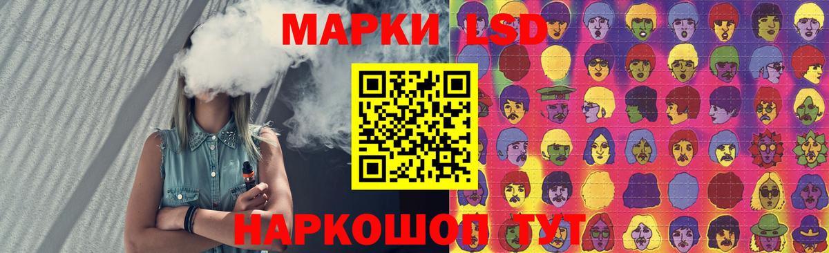 Тавда  ЛСД экстази кислота  Вход с VPN  ЛСД экстази ecstasy 