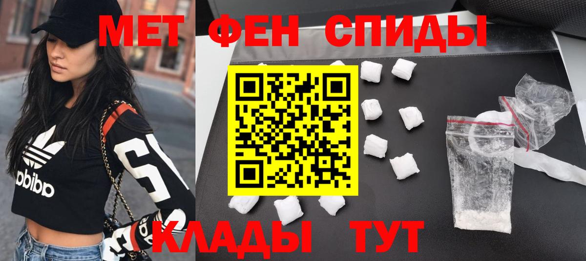 Тавда  Метамфетамин мет  Вход с VPN  Метамфетамин мет 