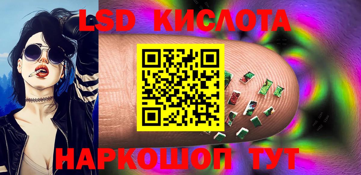 Наркотические марки 1,5мг  Вход с VPN  Тавда 