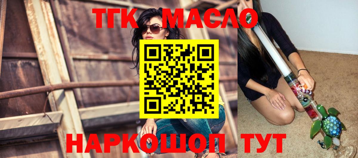 Тавда  ТГК Wax  Вход с VPN 
