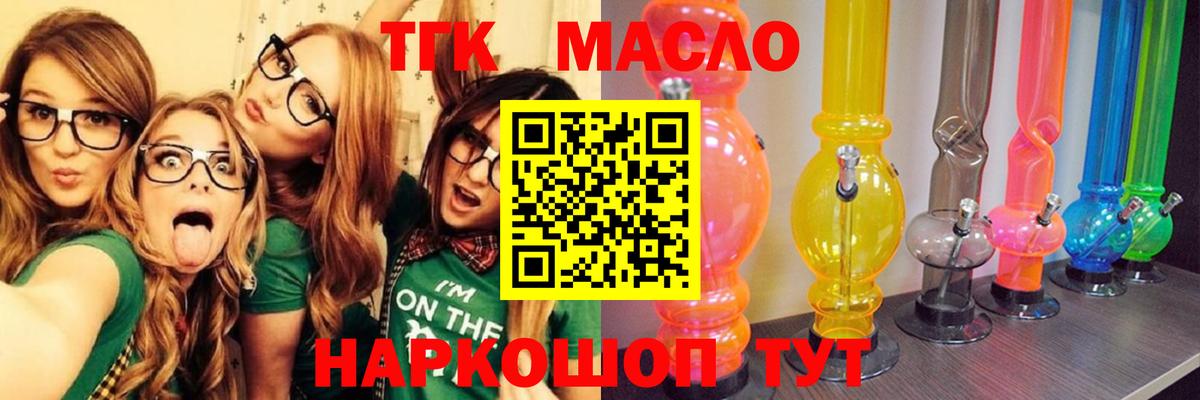 Кокаин Тавда