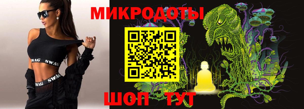 Галлюциногенные грибы GOLDEN TEACHER  Вход с VPN  Тавда 
